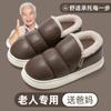 Pantuflas Cálidas a Prueba de Viento para Mujer Otoño e Invierno 2024 Nuevas para Interiores con Suela Gruesa Impermeables Baotou Pareja Hombre