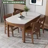 Mesa de Comedor de Piedra Sinterizada y Madera Maciza para Hogar en Apartamento Pequeño, Mesa Redonda Moderna Minimalista Extensible Plegable de Doble Uso con Mesa de Placa de Inducción