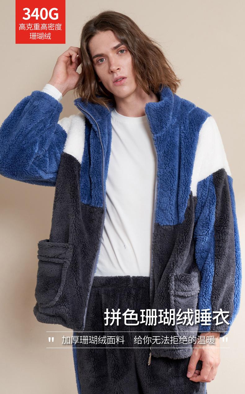 男蓝白双拼色套装_01.jpg
