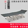 Cama Portátil para Siesta de una Persona, Silla Plegable para Descanso al Aire Libre, Cama de Campaña Militar, Cama Plegable para Siesta de Oficina, Cama para Acompañante
