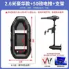 2023 Bote Inflable Totalmente Automático Bote de Goma Bote de Asalto Engrosado Colchón de Aire Bote Resistente al Desgaste Kayak Bote de Pesca Bote