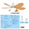 Venta al por mayor para comercio exterior: Rosca E27, fácil de instalar, pequeña luz de ventilador de bombilla para el hogar, directo del fabricante, luz de ventilador de techo con veta de madera