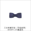 6 colores, 3 puntos, cinturón, nudo plano 4f04tt Yao Ming, decoración de flores, cinta lisa + cinturón de poliéster de doble cara para hacer flores pequeñas