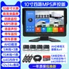 Câmera de Painel de Caminhão 360 Panorâmica Monitoramento Quatro Vias 24V Alta Definição Visão Noturna Imagem de Ré Dispositivo Universal Tudo-em-Um