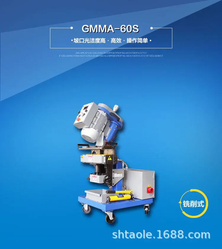 GMMA-60S详情页1.jpg