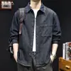 Camisa de Mezclilla de Lyocell para Hombre, Ropa de Trabajo Casual, Manga Larga, Cuello de Solapa, Chaqueta Camisa Azul Oscuro, Tallas Grandes, Nuevo Modelo Otoño 2026