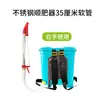 Aplicador de fertilizante para milho mochila aplicador de fertilizante, nova aplicação totalmente automática de adubação de cobertura, adubação localizada, transferência de fertilizante, acessórios para aplicador manual de fertilizante