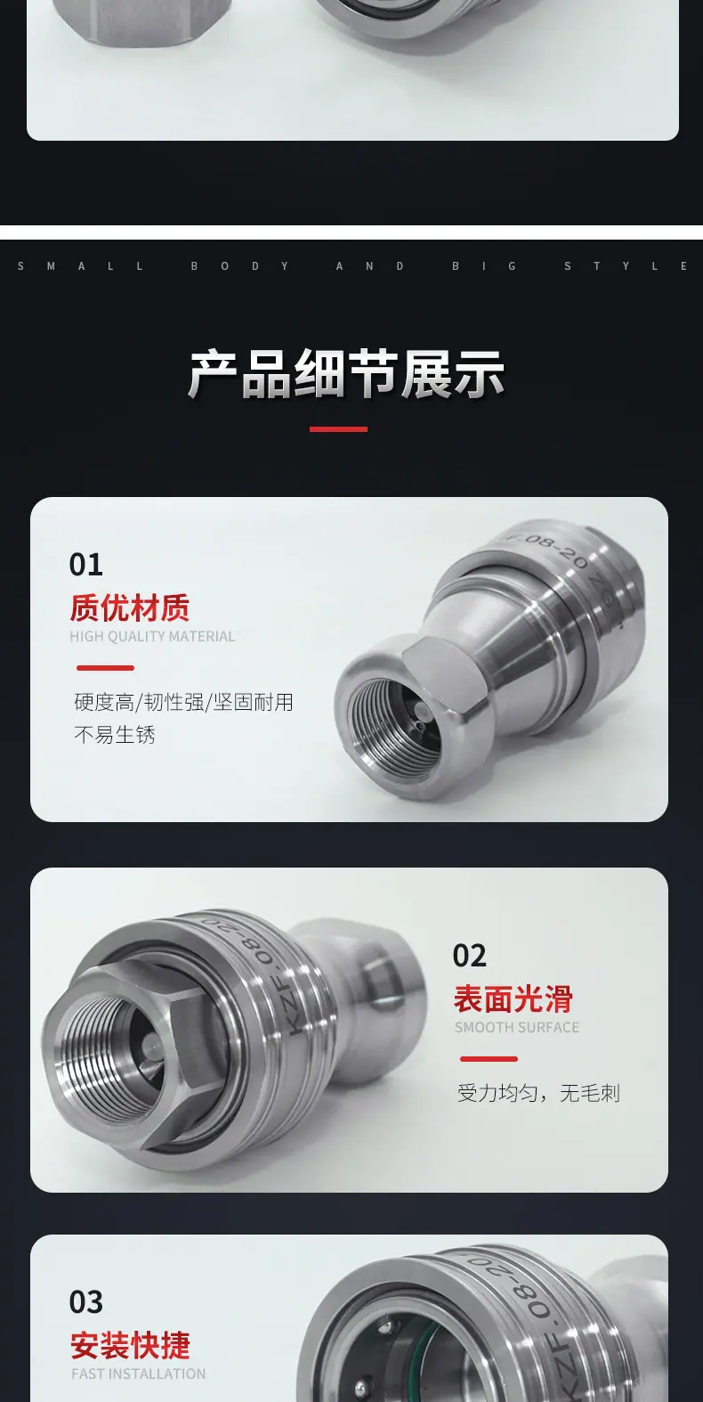 详情_06