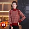 Suéter de punto con forro polar/Sin forro polar 2024 Otoño e Invierno Nuevo Holgado Adelgazante Pata de gallo Manga Larga Top Moda de Mujer