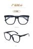 Nuevas gafas de celebridad de Internet súper ligeras con montura de Little Red Book, unisex, modernas, redondas, lisas, de un solo color.