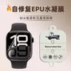 Adecuado para Película de Apple Watch, Película de Hidrogel iWatch, Película Protectora de Pantalla Completa S11 S10 S9 S8 S7 S6