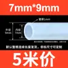 Mangueira de Silicone Transparente, Tubo de Água Elástico e Resistente a Rasgos, Resistente a Altas Temperaturas, Tubo de Borracha de Silicone Inodoro para Dispensadores de Água Domésticos