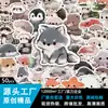 50 adesivos de animais de estimação fofos em aquarela de desenho animado para decorar garrafas de água, agendas, cartões de felicitações e material de papelaria, PVC à prova d'água, atacado cultural e criativo transfronteiriço