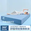 El Mismo Modelo que el Usado por Duo Duo, Clase a Antibacteriana 10A Sábana Refrescante de Seda de Hielo, Protector de Colchón Suave Elástico Sin Costuras de Seda de Hielo para Verano