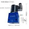 Válvula Solenoide Hidráulica V3068 Unidirecional Retenção de Pressão Válvula de Esfera Solenoide Respiro de Bateria 24V Bloco de Válvulas de Levantamento