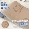 Colchoneta de ratán helado multifuncional de verano para estudiantes, colchoneta para dormir en el suelo, colchoneta refrescante de seda helada para litera de dormitorio, protector de colchón