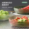 Plato de Fruta Nuevo Plato de Fruta Seca para Mascotas Plato de Dulces para Sala de Estar Mesa de Café de Lujo Ligero con Borde Dorado Plato de Fruta Transparente Plato de Frutas y Verduras para el Hogar
