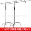 Equipo de fotografía Soporte de pierna mágica Accesorios de pierna mágica Acero inoxidable Cine y televisión Luz Luz superior para Live Película pesada Cine y televisión