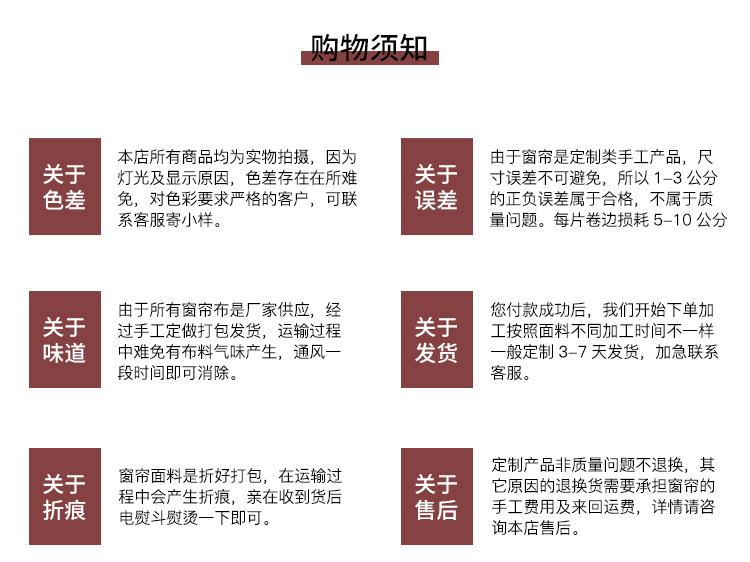 绒布详情_27