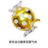 Paleta de caramelo de molino de viento globo de película de aluminio de 18 pulgadas fiesta de cumpleaños infantil caramelo de Navidad globo de película de aluminio al por mayor