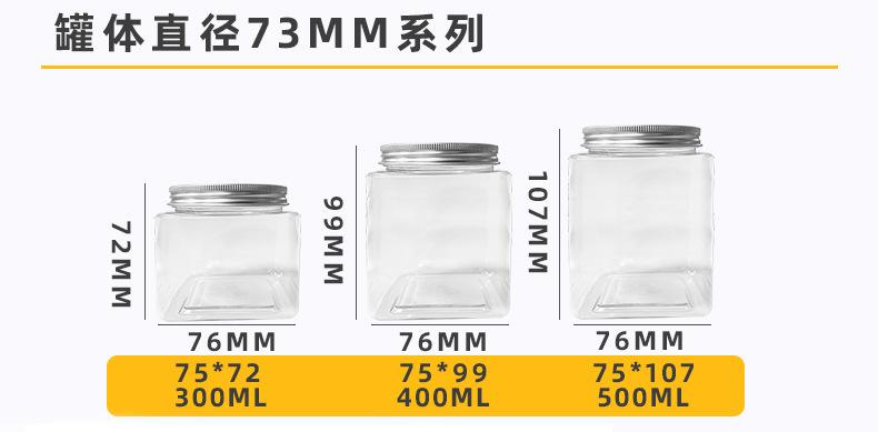 详情页5