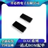 Nuevo Dac0800Lcmx Dac0800Nopb Dac0802Lcmx Dac0802Nopb Sop-16