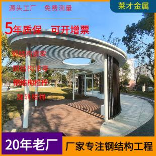 金属廊架
