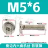 Tornillos hexagonales M5-10 con cabeza avellanada redonda niquelados de hierro y níquel para estanterías y camas de madera, Tornillos y sujetadores especiales para muebles al por mayor