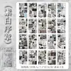 Libro de Pegatinas de Papel Cobre Suministro Directo Marca Yuxian, Estilo Fresco Soñador Luz Nebulosa Estilo Ins Pegatinas Creativas para Diario y Collage