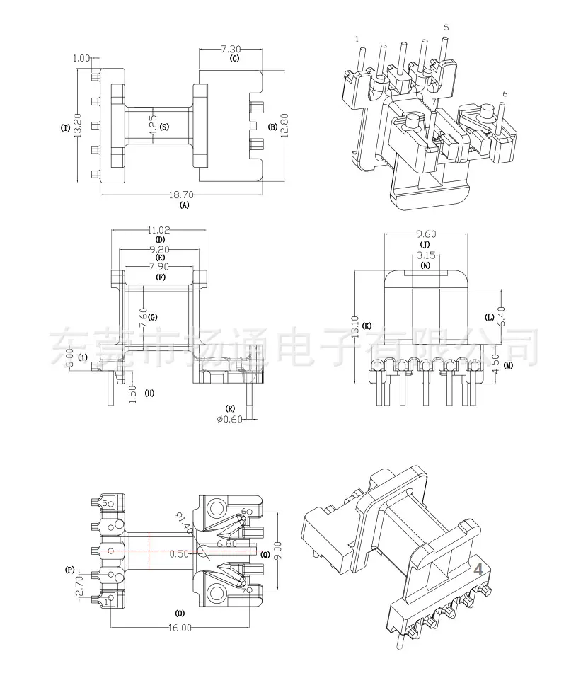 EE13 1308C Model