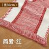 Alfombrilla de té de venta caliente transfronteriza, Alfombrilla absorbente para encimera de cocina, Similar a algodón-lino, Resistente a las manchas, Servilleta de mesa, Mesa de café, Salvamanteles de mesa de comedor
