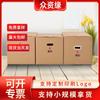 Cajas de Cartón Corrugado para Mudanzas de Fabricantes, Extra Grandes, Extra Resistentes, Disponibles en Varios Tamaños, Cajas de Embalaje al por Mayor