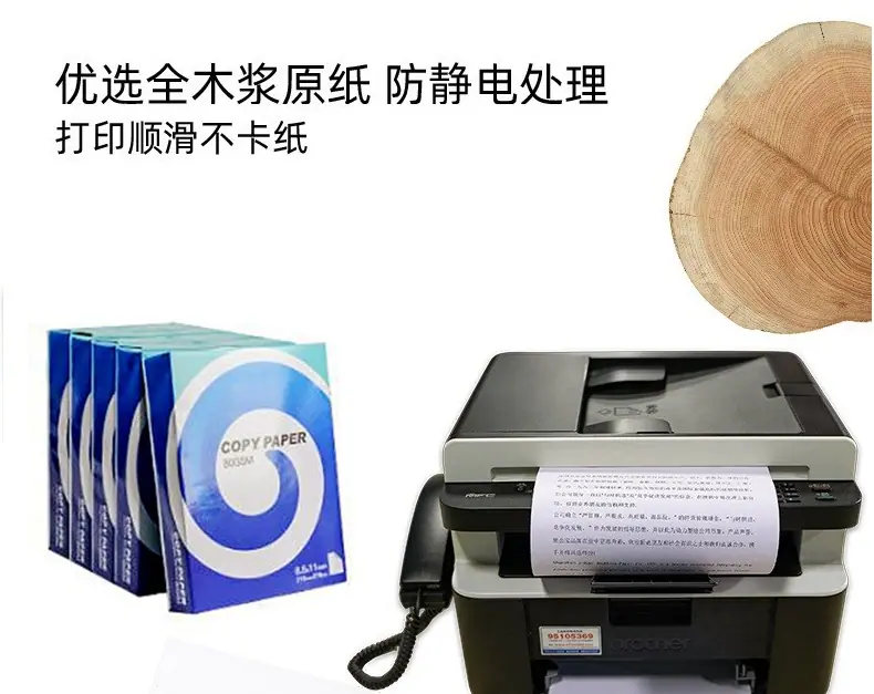 复印纸详情12