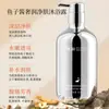 Set de Cuidado de Aminoácidos Caviar Qingling 450ml Mismo Estilo de Douyin Champú Gel de Ducha Acondicionador