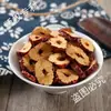Rodajas de Dátiles Rojos de Xinjiang al por Mayor Dátiles Rojos de Ruoqiang Productos Secos Remojados en Agua Té Dátiles Secos Crujientes para Nutrir el Qi y la Sangre Anillos de Dátiles Grises sin Semilla