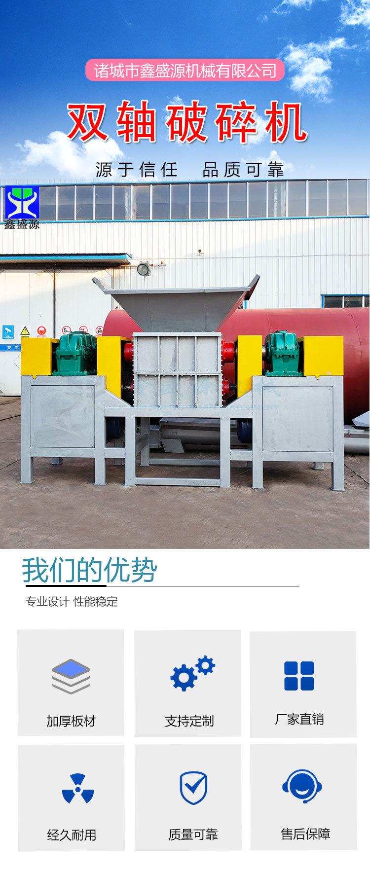 破碎机_01.jpg