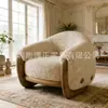 Minimalista nórdico y elegante sala de estar de apartamento pequeño sofá de madera maciza sofá de estilo crema de lana de cordero creativo juego de sofá de diseño