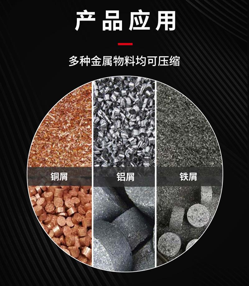 详情页-6