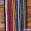 Cuerda de Cera de Tres Hilos 3.5mm Negro Blanco Marrón Algodón Cera Cordón de Zapato de Tres Hilos Hilo de Cera Cuerda Retorcida Cuerda de Algodón con Cera