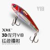 Placa de Ferro Luya vib3D Dentes de Dragão Costas Finas Isca Luya Isca vib Lantejoula Metálica Água Doce Água Salgada Universal Robalo