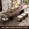 Nova Mesa de Chá de Ardósia com Textura de Madeira Sólida Estilo Chinês, Mesa de Chá de Casa de Alto Padrão, Mesa de Chá Grande para Sala de Estar, Escritório, Recepção