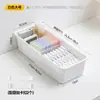 Primera Cesta de Almacenamiento de Escritorio Apilable de Bainabang, Caja de Almacenamiento Desmontable y Extensible, Caja de Almacenamiento de Plástico para Papelería y Cosméticos