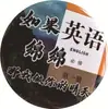 Nuevo Insignia de Lata Temática de Juegos de Palabras Curiosos Temática de Materia Broche Brillante Inspirador Accesorio para Mochila de Estudiante