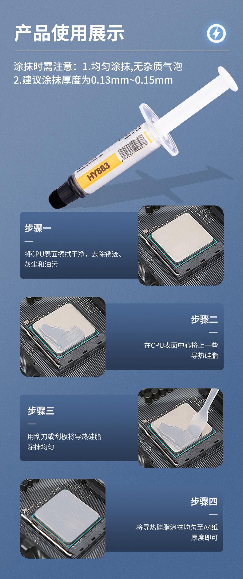 HY883-TU10详情页_04.jpg