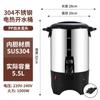 Cubo de Café Hotel Cubo Eléctrico Acero Inoxidable 304 Cafetera Eléctrica de Gran Capacidad Cubo Eléctrico de Vapor para Té Cubo
