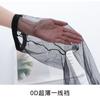 Medias de Seda Negras 0d de Primera Línea para Mujer, Anti-gancho, Seda de Verano, Pantimedias Sexy Ultradelgadas, Alta Transparencia, Invisibles, Sensación de Aire, Calcetines Base