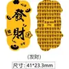 Shuibei Mismo Estilo Oro Puro 999 Pegatina de Teléfono de Oro 2mg Tesoro Pequeño Regalo para Atraer Riqueza Pegatina de Tarjeta de Oro Venta al por Mayor