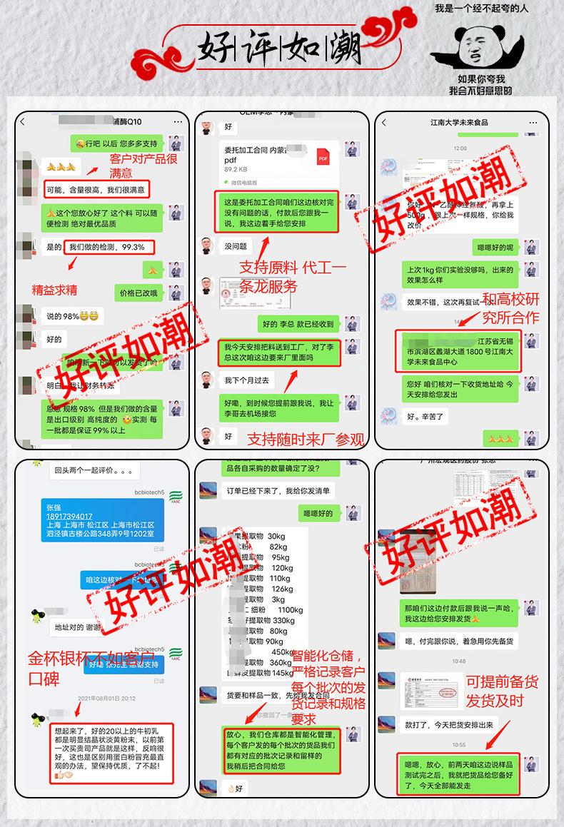 详情2最终版_09