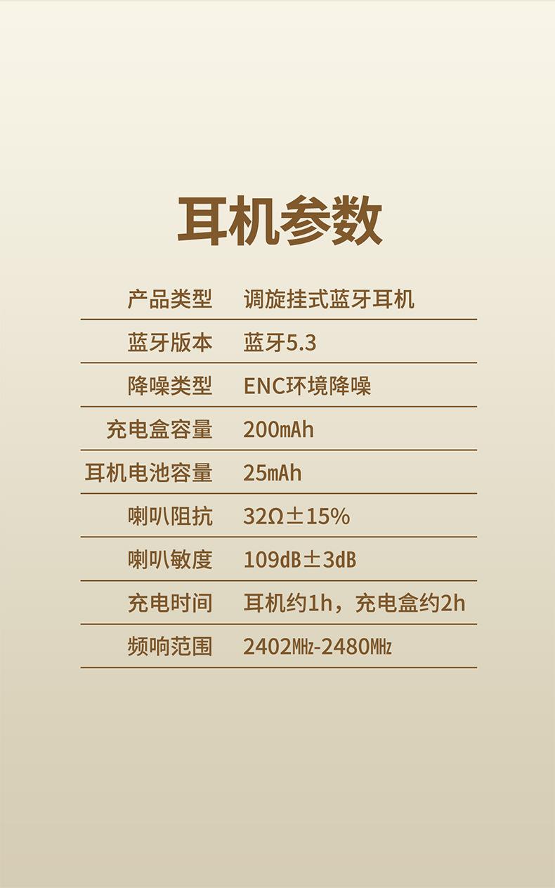 设计详情页2_14.jpg