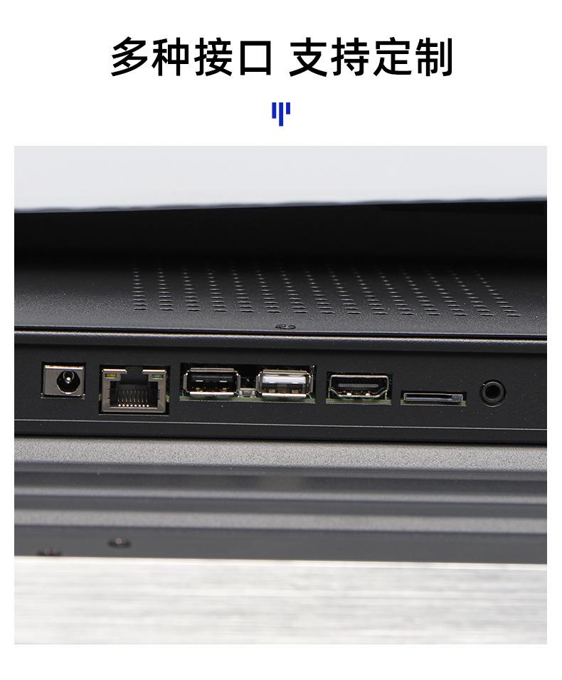 55广告机详情页_18